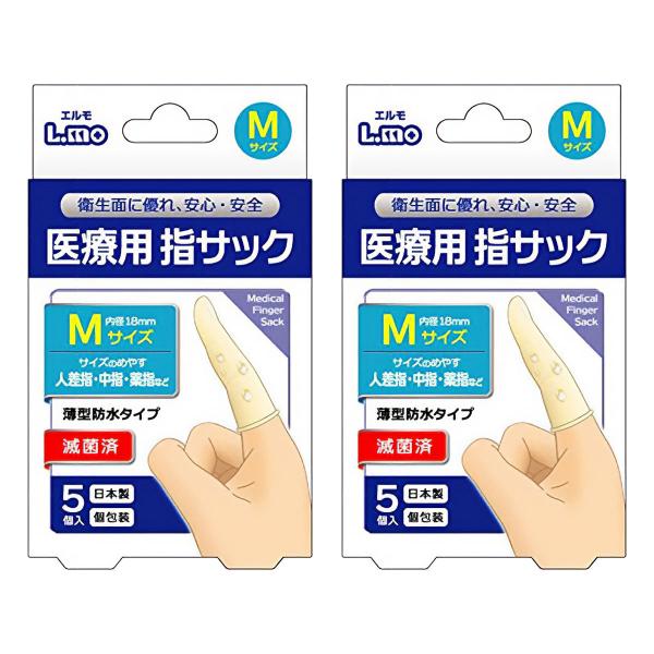 エルモ/滅菌指サック/指先のケガの保護に/薄型防水タイプ