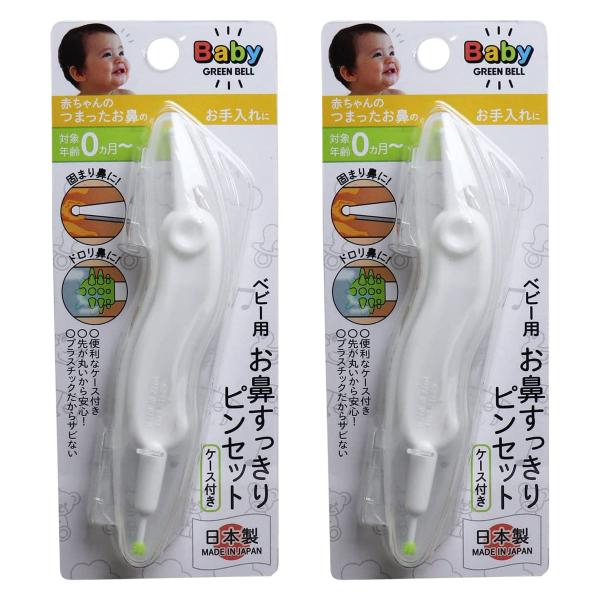 グリーンベル/ベビー用品/赤ちゃんのつまったお鼻のお手入れに