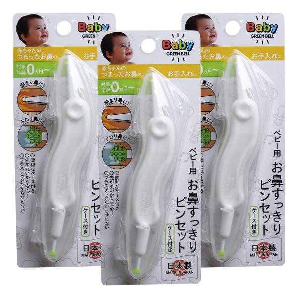 グリーンベル/ベビー用品/赤ちゃんのつまったお鼻のお手入れに