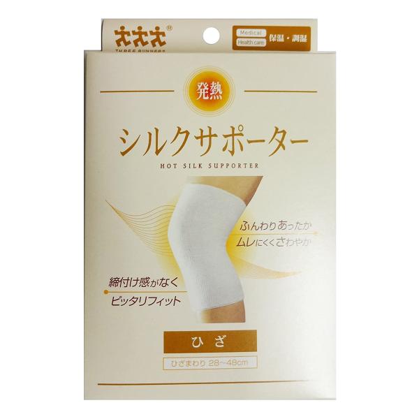 他サイト： 発熱・シルクサポーター ひざ用 1枚入 メール便送料無料の商品画像