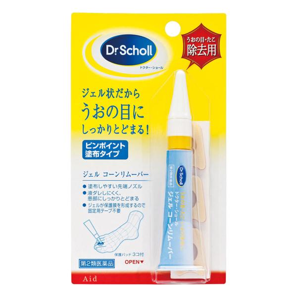 他サイト： 【第2類医薬品】ドクターショール ジェル コーンリムーバー 保護パッド3コ付 5g メール便送料無料の商品画像