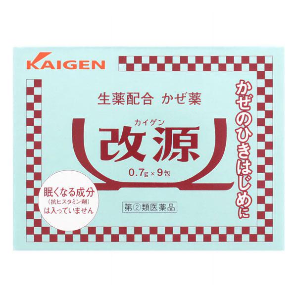 他サイト： 【第(2)類医薬品】 改源 (カイゲン)  9包 ※セルフメディケーション税制対象商品 メール便送料無料の商品画像