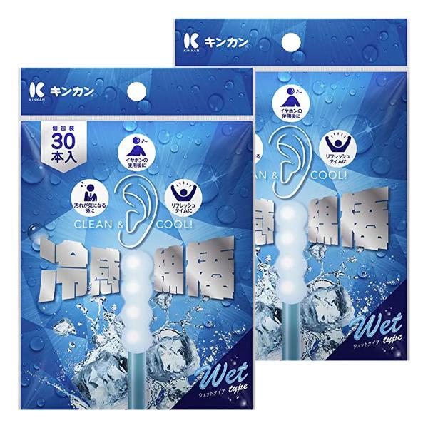 キンカン/冷感綿棒/個包装