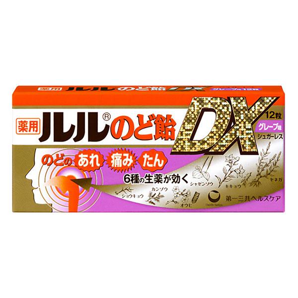 ルル のど飴DX グレープ味 12粒 薬用 のどのあれ 痛み たん