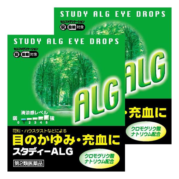スタディーALG/目薬/花粉・ハウスダストによる目のかゆみに