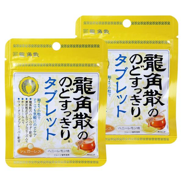 龍角散 / シュガーレス / 清涼感広がるマイクロビーズ入り