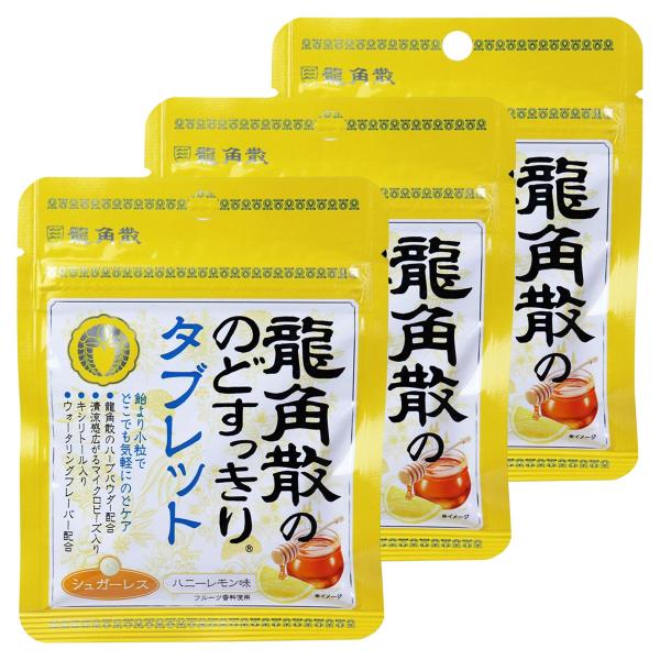 龍角散 / シュガーレス / 清涼感広がるマイクロビーズ入り