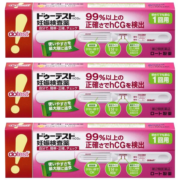 ロート/ドゥーテスト HCG/妊娠検査薬/1回分/1回用/妊娠チェック