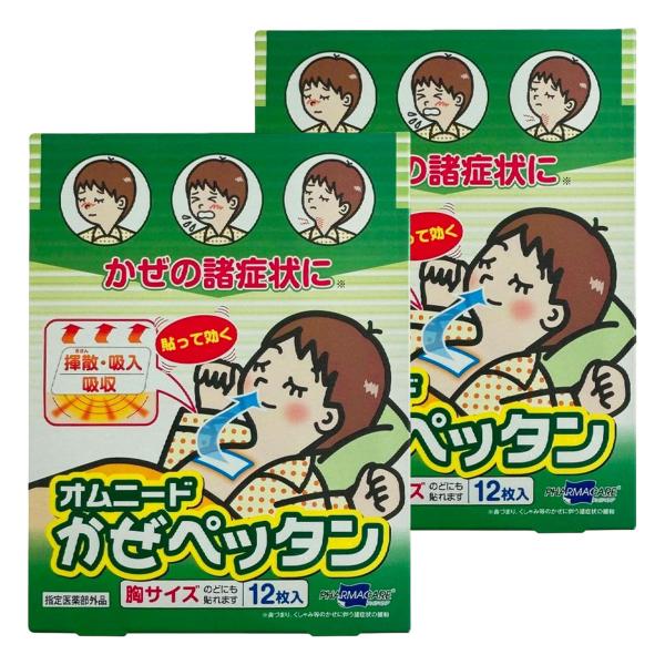 他サイト： オムニード かぜペッタン 胸サイズ 12枚入×2個セット 指定医薬部外品 メール便送料無料の商品画像