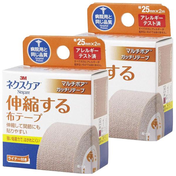 他サイト： ネクスケア 伸縮する布テープ 25mm×2m×2個セット メール便送料無料の商品画像