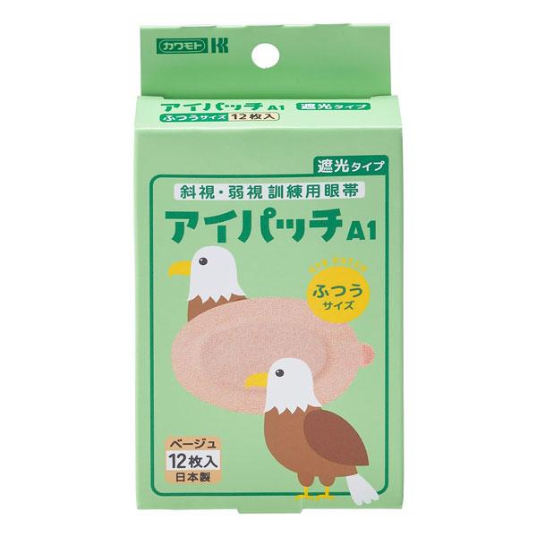 アイパッチ ベージュ ふつうサイズ 12枚入 メール便送料無料