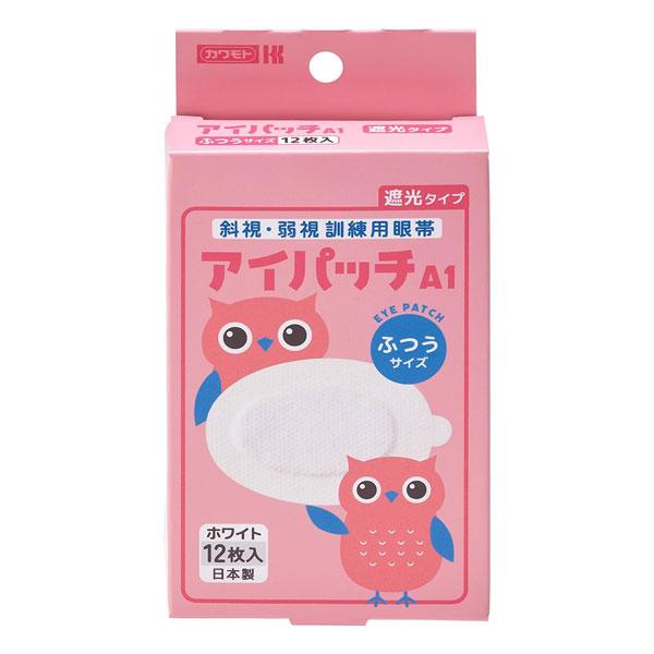 アイパッチ ホワイト ふつうサイズ 12枚入 メール便送料無料