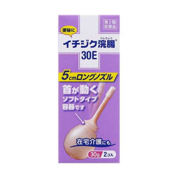 便秘に早く効く/使用しやすいロングノズル