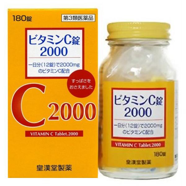 ビタミンC 皇漢堂製薬 【第3類医薬品】 皇漢堂製薬ビタミンC錠2000（クニキチ