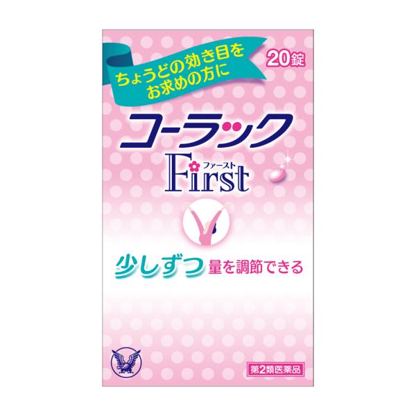 第2類医薬品 コーラックファースト 20錠 くすりの勉強堂 通販