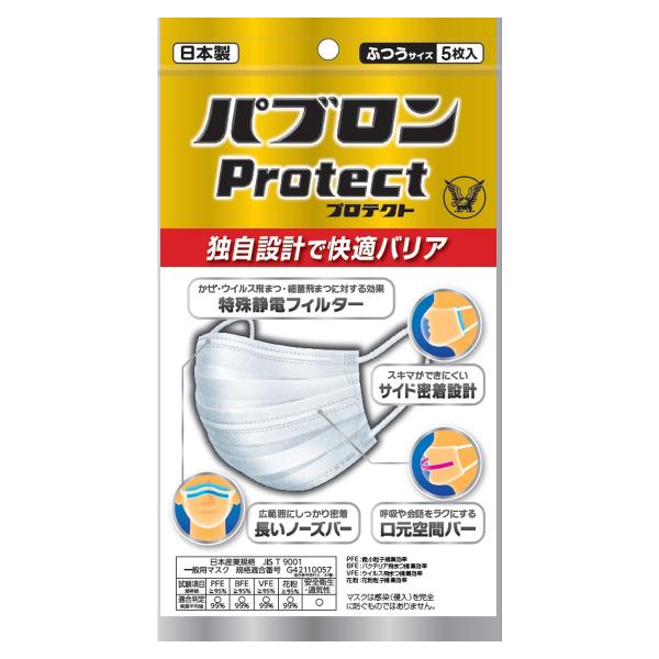 puProtect}XN ӂTCY 5×10Zbg 