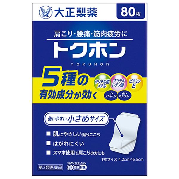 他サイト： 【第3類医薬品】 トクホン 普通判 80枚の商品画像