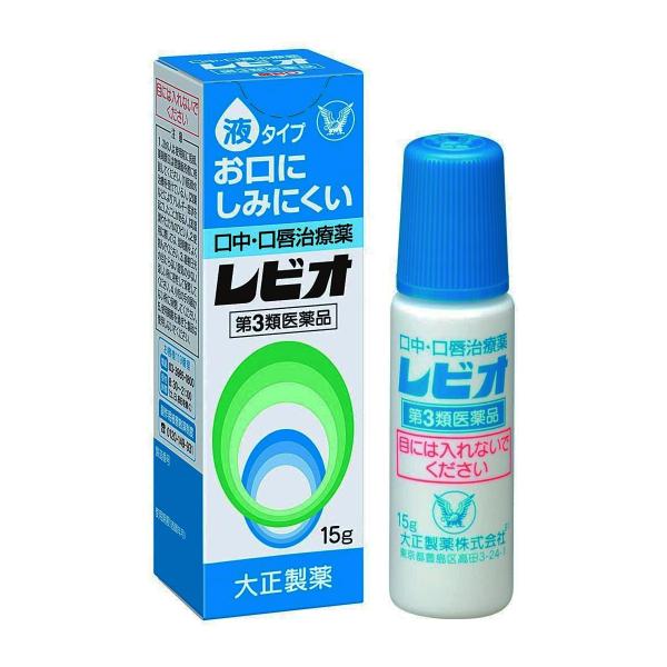 他サイト： 【第3類医薬品】 レビオ 15gの商品画像