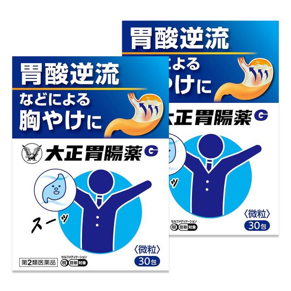 【第2類医薬品】大正胃腸薬G 30包×2個セット ※セルフメディケーション税制対象商品 メール便送料無料