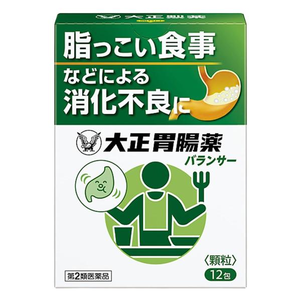 【第2類医薬品】大正胃腸薬バランサー 12包 ※セルフメディケーション税制対象商品 メール便送料無料