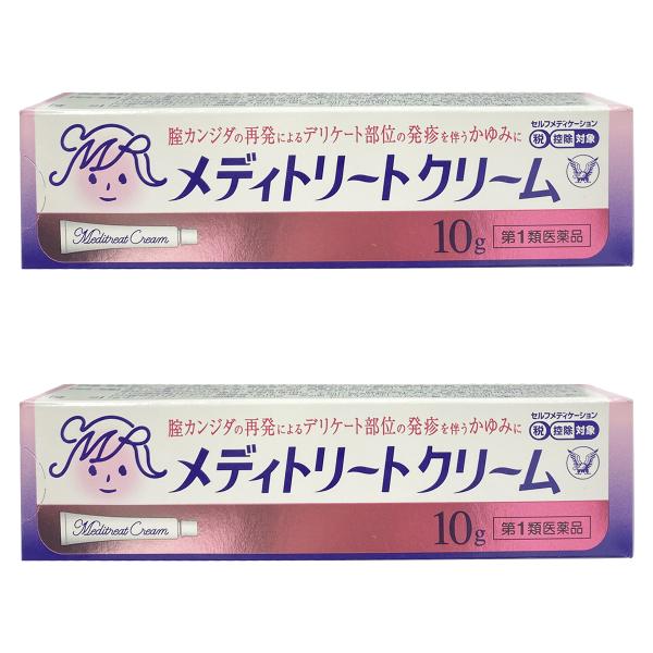 第1類医薬品】 メディトリートクリーム 10g×2個セット ※セルフメディケーション税制対象商品 メール便送料無料 :ts-yumail-4987306016590set2:くすりの勉強堂 - 通販 - Yahoo!ショッピング 第1類医薬品】 メディトリートクリーム 10g×2個セット ※セルフメディケーション税制対象商品 メール便送料無料 :ts-yumail-4987306016590set2:くすりの勉強堂 - 通販 - Yahoo!ショッピング