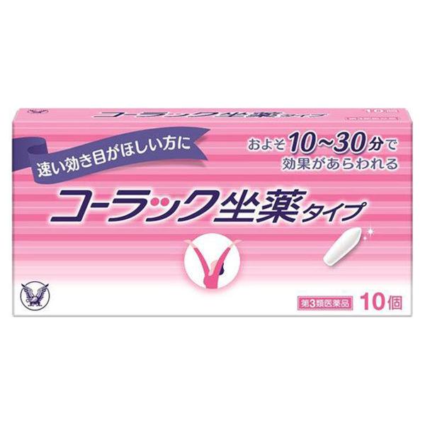 ・コーラック坐薬タイプは、炭酸ガスが便通をうながす速効性の便秘用坐薬です。おおよそ10〜30分で排便がおこります。 ・体温で速やかに溶解した坐薬は、粘液と反応して微細球状の炭酸ガスを発生し、直腸を刺激・拡張させます。直腸のみに作用し便通をう...