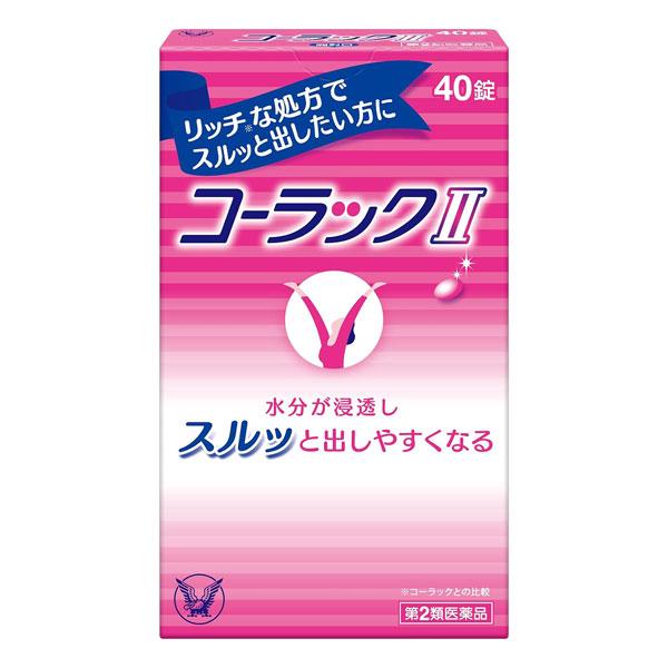 大正製薬 コーラック II 40錠 錠剤 便秘 便秘薬 ビサコジル