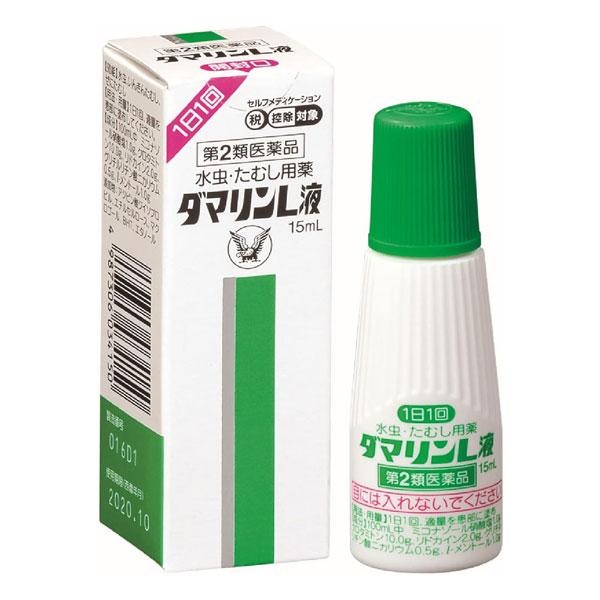 大正製薬 ダマリンL液 15mL 液剤 水虫薬 水虫 たむし