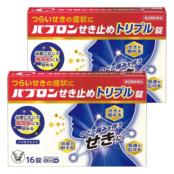 大正製薬 パブロン せき止めトリプル錠 16錠 せき たん 咳止め