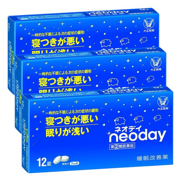 特徴 ネオデイは、寝つきが悪い、眠りが浅い、といった一時的な不眠症状の緩和に効果を表します。 効果・効能 一時的な不眠の次の症状の緩和：寝つきが悪い、眠りが浅い