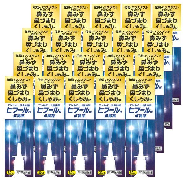 花粉・ハウスダストなどによる鼻みず、鼻づまり、くしゃみに！■販売名：ヒフールN点鼻薬(鼻炎用点鼻薬)■効果・急性鼻炎、アレルギー性鼻炎または副鼻腔炎による次の諸症状の緩和：鼻づまり、鼻みず、くしゃみ、頭重 ■用法・用量：成人(15歳以上)及...