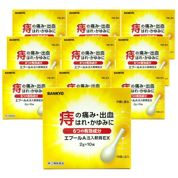 いぼ痔、切れ痔（さけ痔）による肛門の痛み、出血、はれ、かゆみを効果的に緩和！ボラギノールa注入軟膏、ボラギノールa軟膏、プリザS 等を普段お使いの方にも。■特徴がまんできない肛門のかゆみ・痛みに！痔の初期の代表的な症状となっている、痛み、出...