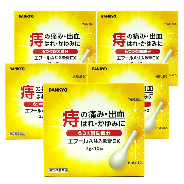 いぼ痔、切れ痔（さけ痔）による肛門の痛み、出血、はれ、かゆみを効果的に緩和！ボラギノールa注入軟膏、ボラギノールa軟膏、プリザS 等を普段お使いの方にも。■特徴がまんできない肛門のかゆみ・痛みに！痔の初期の代表的な症状となっている、痛み、出...
