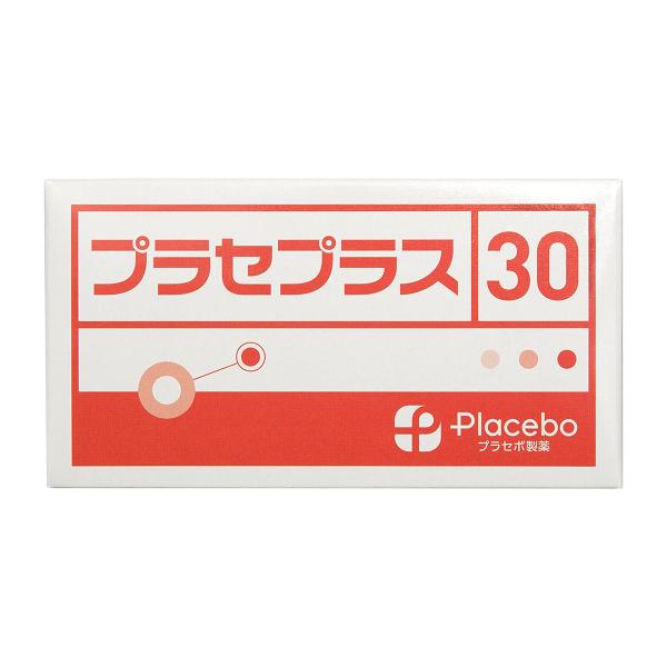 他サイト： プラセプラス 30粒の商品画像