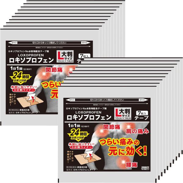 肩・腰のつらい痛み、関節痛に ロキソプロフェンナトリウム水和物配合テープロキソプロフェン na テープ、ロキソプロフェン 湿布、ロキソニンテープ、ロキソプロフェンテープ、ロキプフェンテープ、ロキエフェクトLXをお探しの方にも■商品特徴腰痛、...