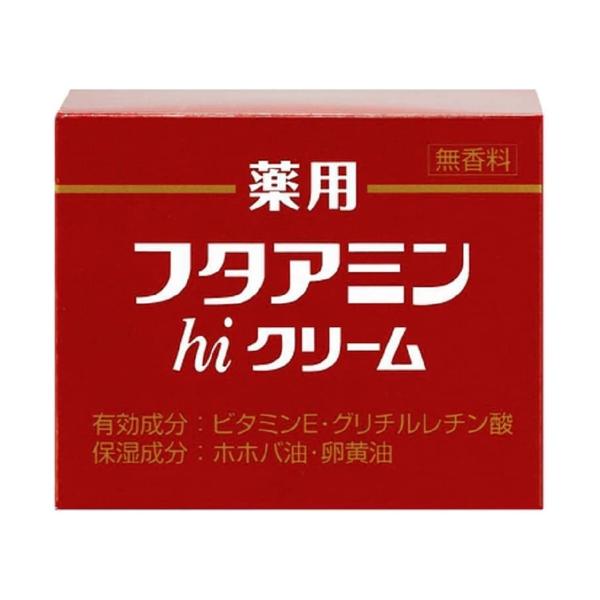他サイト： フタアミンhiクリーム 130g 医薬部外品 （フタアミンハイクリーム）の商品画像