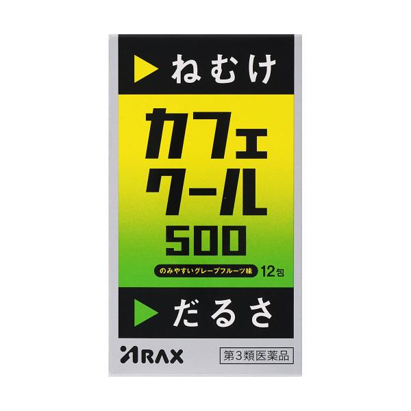 特徴 ○無水カフェイン1日量500mg（3包中）配合 ○何度も襲ってくるねむけ・だるさの除去に！ ○Coolな刺激がうれしい、ほろ苦酸っぱいグレープフルーツ味！ ○いつでもどこでも水なしでものめる！ 効能・効果 眠気・倦怠感の除去 用法・用...