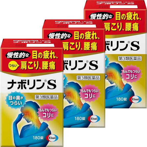 末梢神経のキズによる肩こり・腰痛・手足のしびれに
