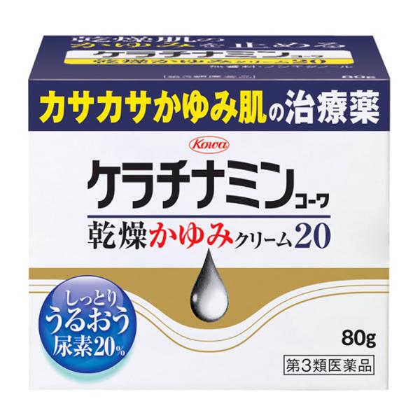 他サイト： 【第3類医薬品】  ケラチナミンコーワ乾燥かゆみクリーム20 (80g)の商品画像