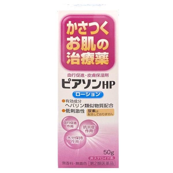 特徴： ●有効成分「ヘパリン類似物質」が持つ血行促進・皮膚保湿作用で、乾燥肌、角化症に優れた効果があります。 ●塗りやすく、べたつかない、ローションタイプの製剤です。  効能・効果： 小児の乾燥性皮ふ、乾皮症、手指の荒れ、しもやけ(ただれを...