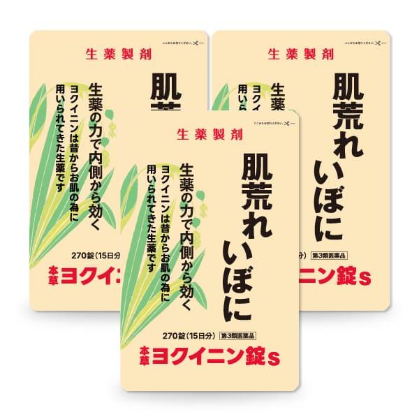 商品特徴本品は、いぼ・皮膚のあれなどに効果のある皮膚の薬です。効能・効果いぼ・皮膚のあれ用法・用量次の量を1日3回食間又は食前に水又は温湯にて服用すること。 年齢 1回量 1日服用回数大人（15歳以上） 6錠 3回11歳以上15歳未満 4錠...