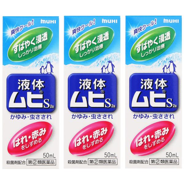 ●「かゆみ」にすばやく、「はれ・赤み」にしっかり効きます。 ●スーッとした清涼感とサラッとした使用感の液剤です。 ●手が汚れず塗りやすい塗布栓タイプです。 【発売元】池田模範堂【区分】医薬品【広告文責】くすりの勉強堂：0248-94-8718