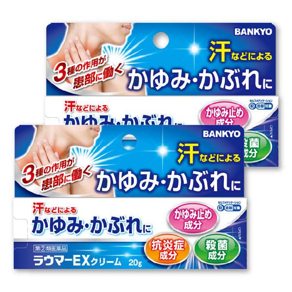 EXクリームタイプ50g・EXローション35mL・SSクリーム35gセット JEX