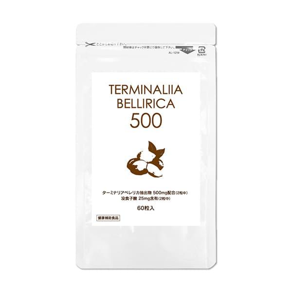 ターミナリアベレリカ500 60粒 サプリメント 健康補助食品/ターミナリアベリリカ 没食子酸25mg ポリフェノール メール便送料無料