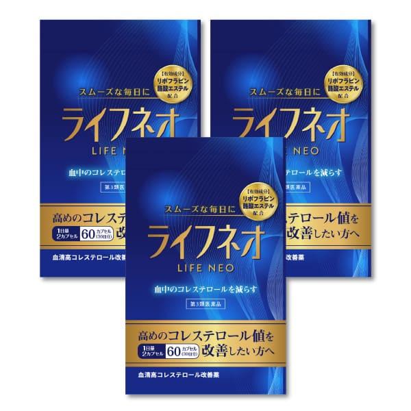 血清 高 コレステロール 改善 リボフラビン酪酸エステル