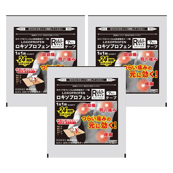 レギュラーサイズロキソプロフェン na テープ「ロキソプロフェンRテープ」痛みの芯までしっかり浸透肩・腰のつらい痛み、関節痛に ロキソプロフェンナトリウム水和物配合テープツラい痛みの元に効く！ロキソプロフェン na テープ、ロキソニンテープ...