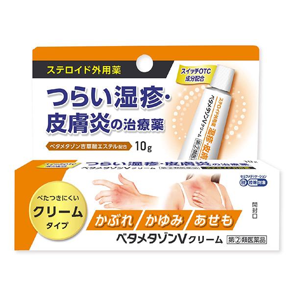 【第(2)類医薬品】ベタメタゾンVクリーム 10g ステロイド外用薬 メール便送料無料 ※セルフメディケーション税制対象商品/ベタメタゾン吉草酸エステル配合