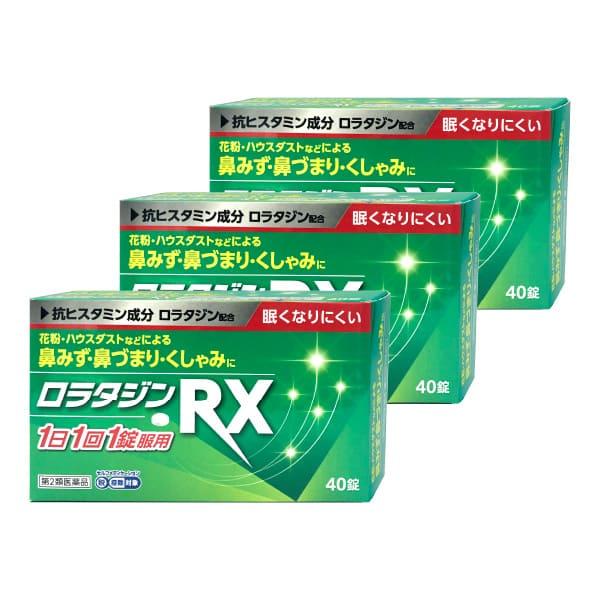 第2世代抗ヒスタミン成分 ロラタジン配合クラリチンEXをお探しの方にも。■販売名ロラタジンRX■リスク区分第2類医薬品■特徴ロラタジンRXは眠くなりにくく、口のかわきも少ない第2世代抗ヒスタミン成分「ロラタジン」のアレルギー専用鼻炎薬です。...
