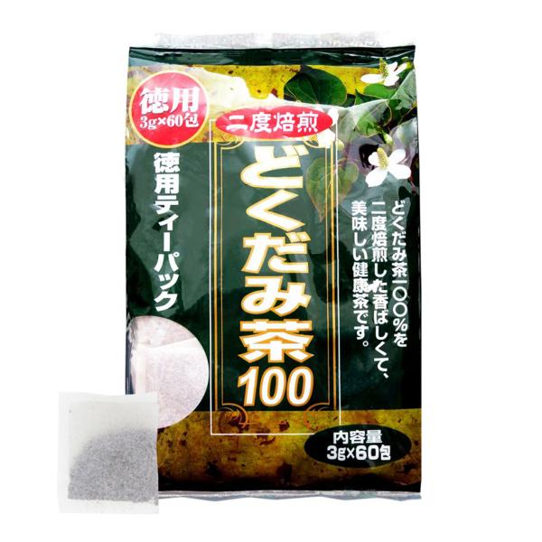 はぎ様】どくだみ茶小分けパック31個セット　10セット benkyoudou_yu-4524326100535