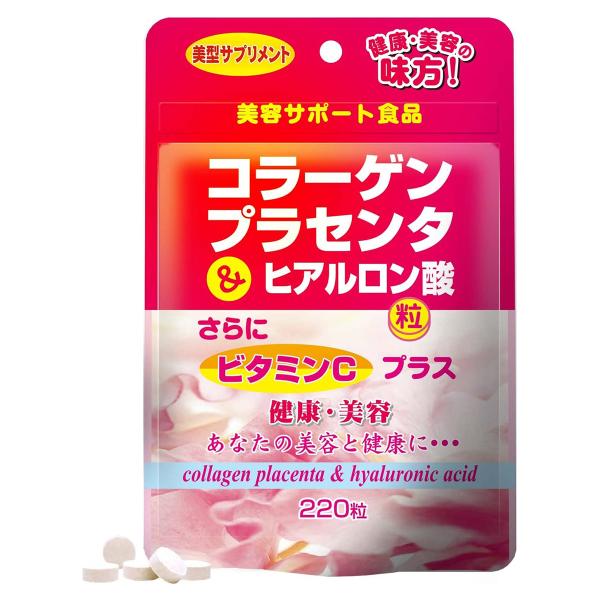 ユウキ/サプリメント/健康補助食品/コラーゲン